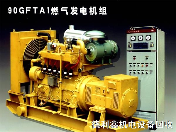 高價回收道依茨，發(fā)電機回收