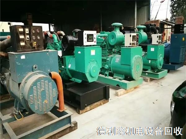 專業(yè)依茨發(fā)電機回收，高價發(fā)電機組回收