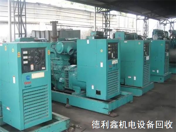收購發電機，柴油發電機組回收