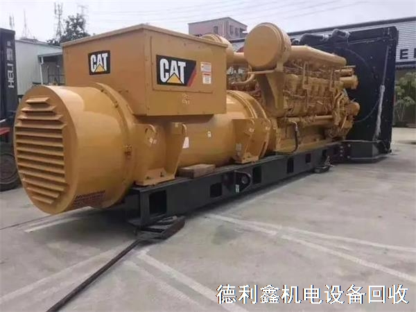 現金回收卡特發電機，長期高價回收