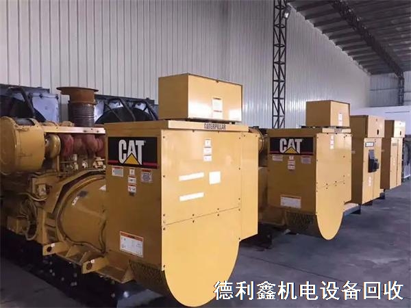 收購卡特發電機回收，收購二手機電設備