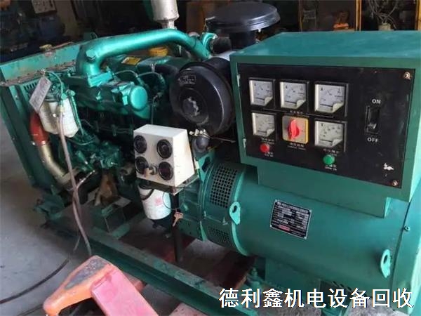 大宇發電機回收，快速響應，及時回復